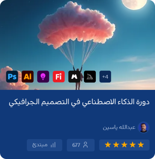 دورة أفينيتي affinity